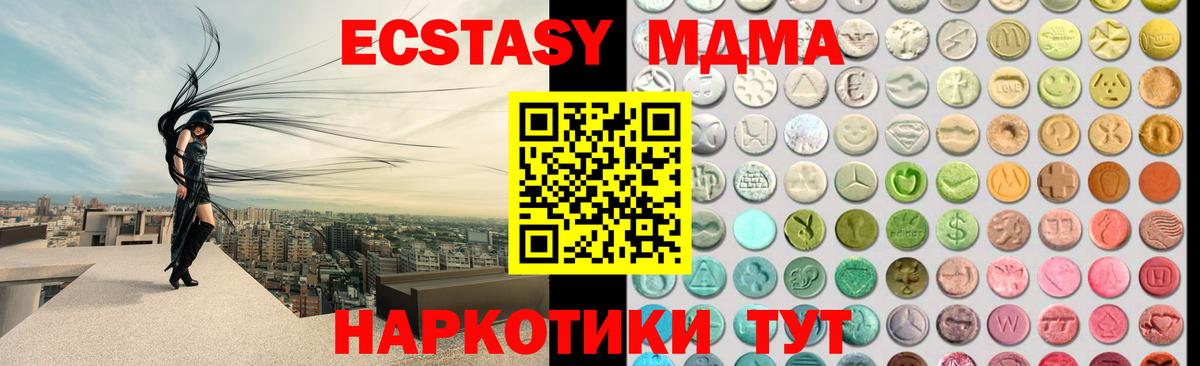 ЭКСТАЗИ Cube  Ecstasy Philipp Plein  Ecstasy  Острогожск  Вход с VPN 