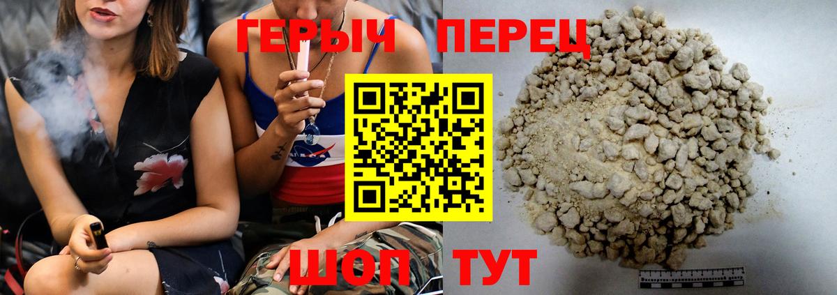 БУТИРАТ Острогожск