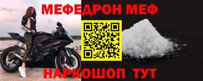 стафф Сланцы