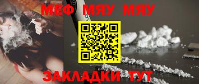 стафф Сланцы