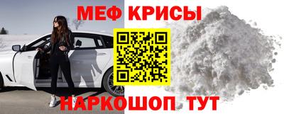 гидра Славгород