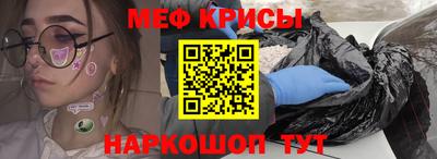 стафф Сланцы