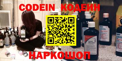 гидра Славгород