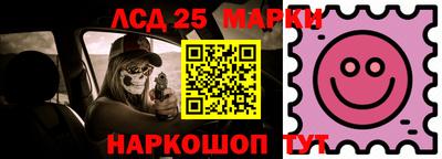 стафф Сланцы