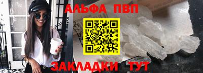 гидра Славгород
