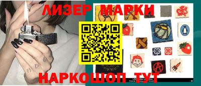 стафф Сланцы