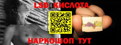 стафф Сланцы
