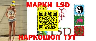 стафф Сланцы