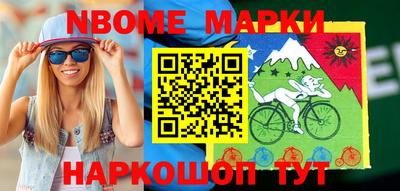 гидра Славгород