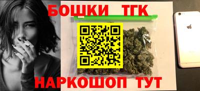 стафф Сланцы
