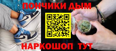 стафф Сланцы