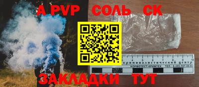 гидра Славгород