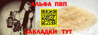стафф Сланцы