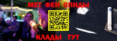 стафф Сланцы