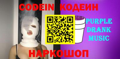 гидра Славгород