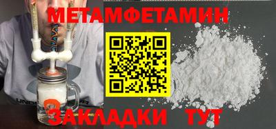 стафф Сланцы