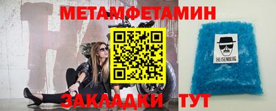 гидра Славгород