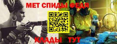 гидра Славгород