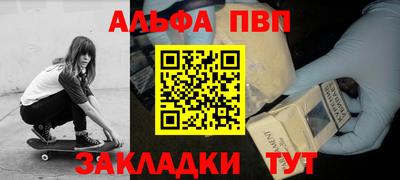 гидра Славгород
