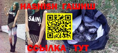 гидра Славгород
