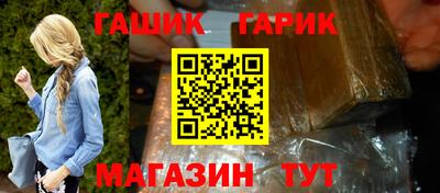 гидра Славгород