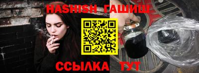 гидра Славгород
