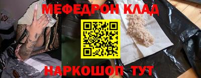 гидра Славгород