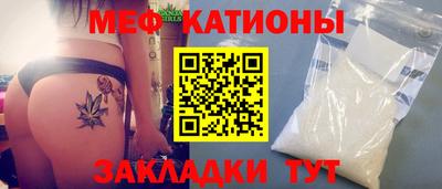 стафф Сланцы