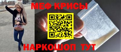 гидра Славгород