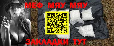 стафф Сланцы