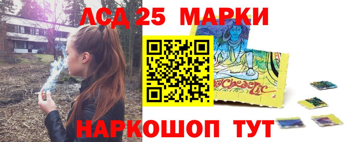 ЛСД экстази ecstasy  LSD-25 экстази кислота  Вход с VPN  Острогожск 