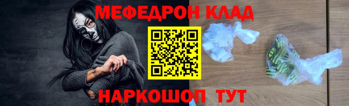 МЕФ Острогожск