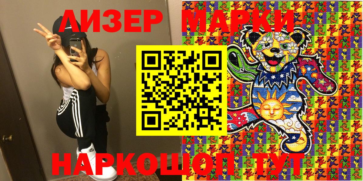 Бошки Шишки  КОКАИН  Меф МЯУ МЯУ   ГАШИШ  Острогожск  Вход с VPN 