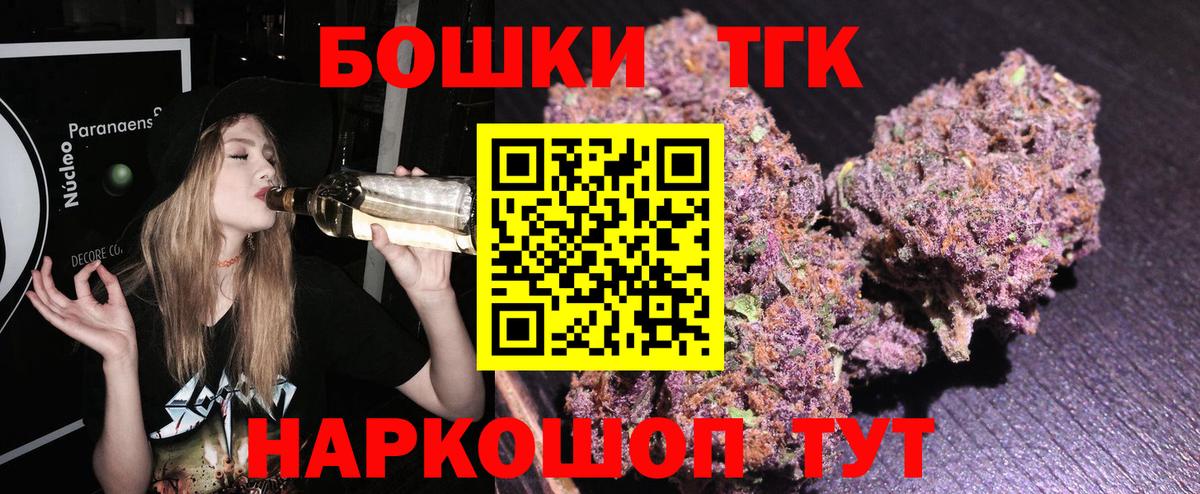 Острогожск  Шишки марихуана VHQ  Марихуана семена  Вход с VPN 